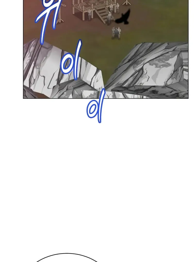 The Max Level Hero Strikes Back! Chapter 218 page 3 - 