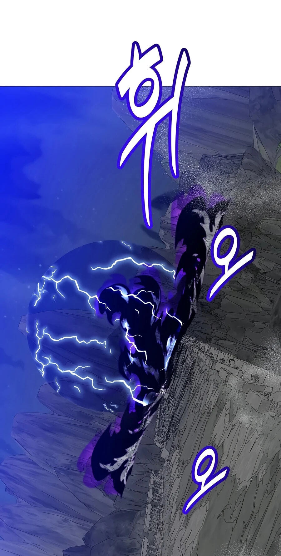 The Max Level Hero Strikes Back! Chapter 237 page 15 - 