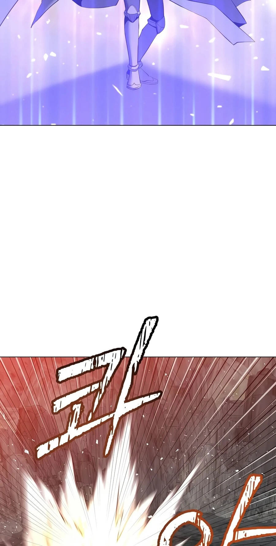 The Max Level Hero Strikes Back! Chapter 237 page 42 - 