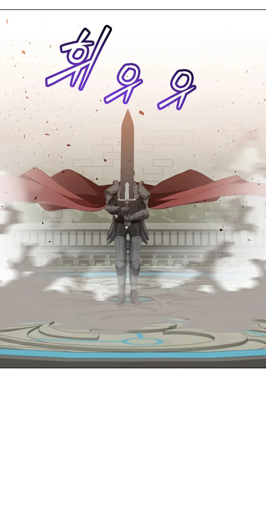 The Max Level Hero Strikes Back! Chapter 237 page 6 - 
