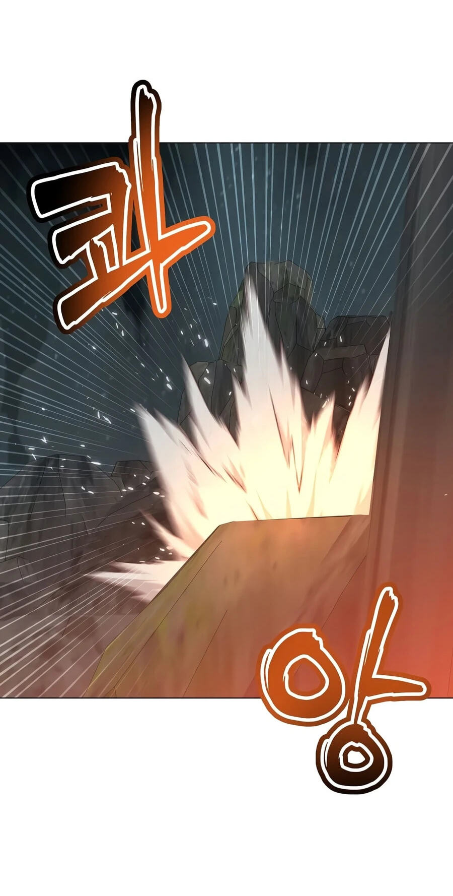 The Max Level Hero Strikes Back! Chapter 237 page 63 - 