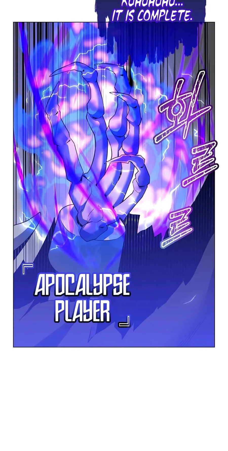 The Max Level Hero Strikes Back! Chapter 240 page 44 - 