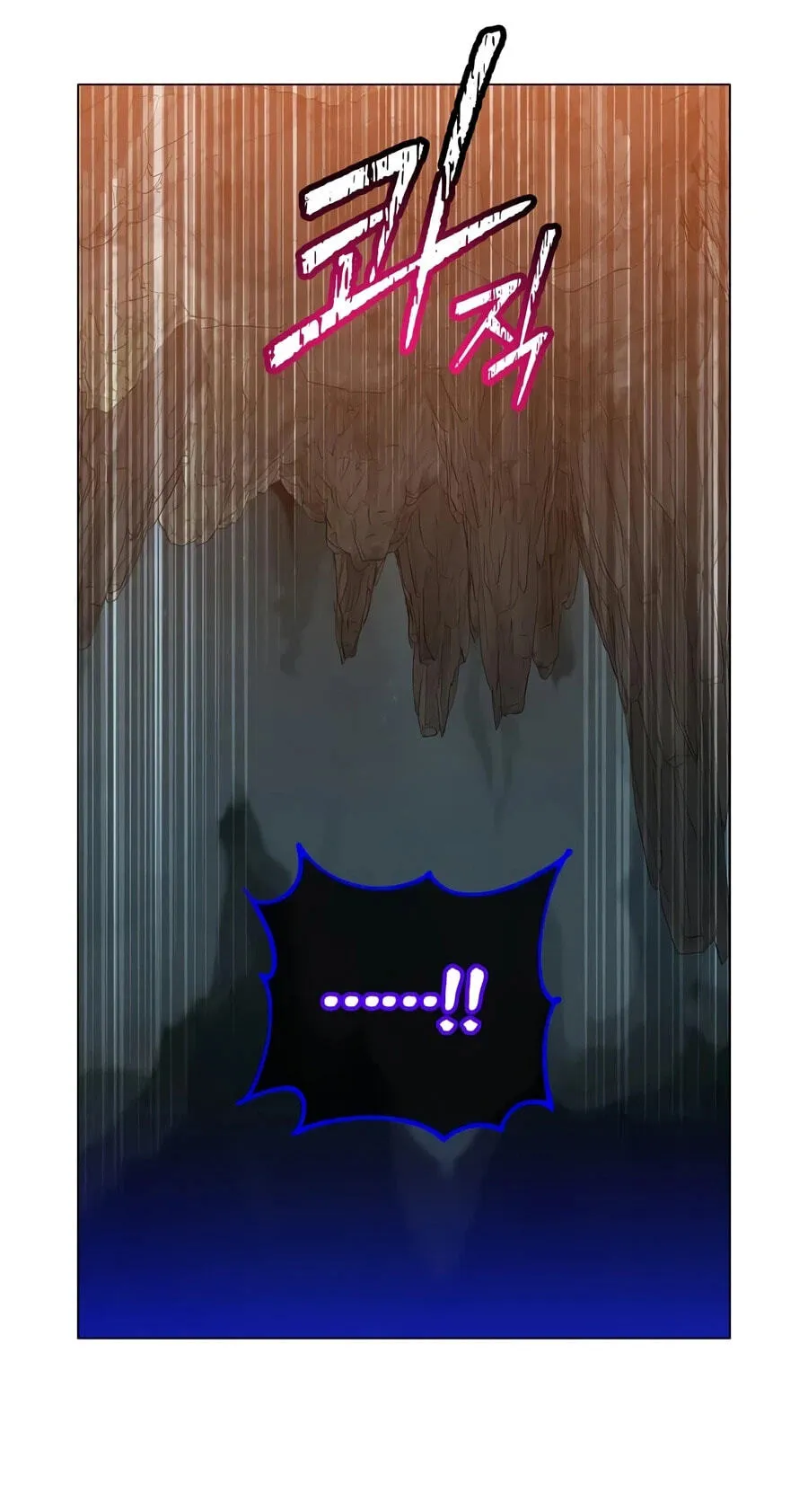 The Max Level Hero Strikes Back! Chapter 240 page 71 - 