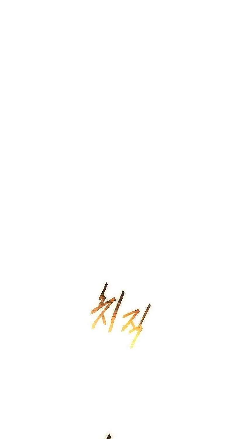 The Max-Level Player’s 100th Regression Chapter 0.1 page 187 - 