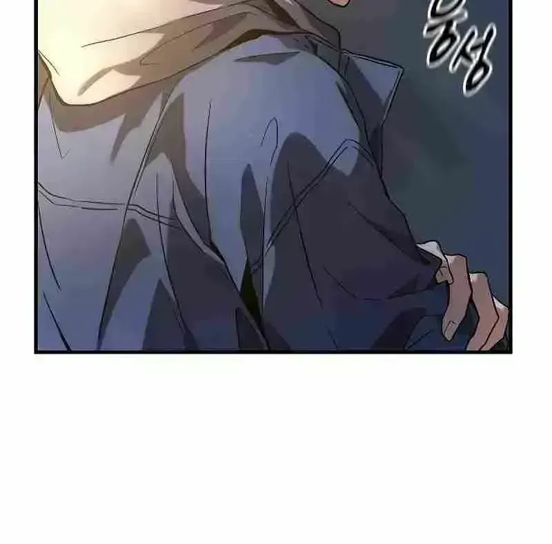 The Max-Level Player’s 100th Regression Chapter 1.9 page 85 - 