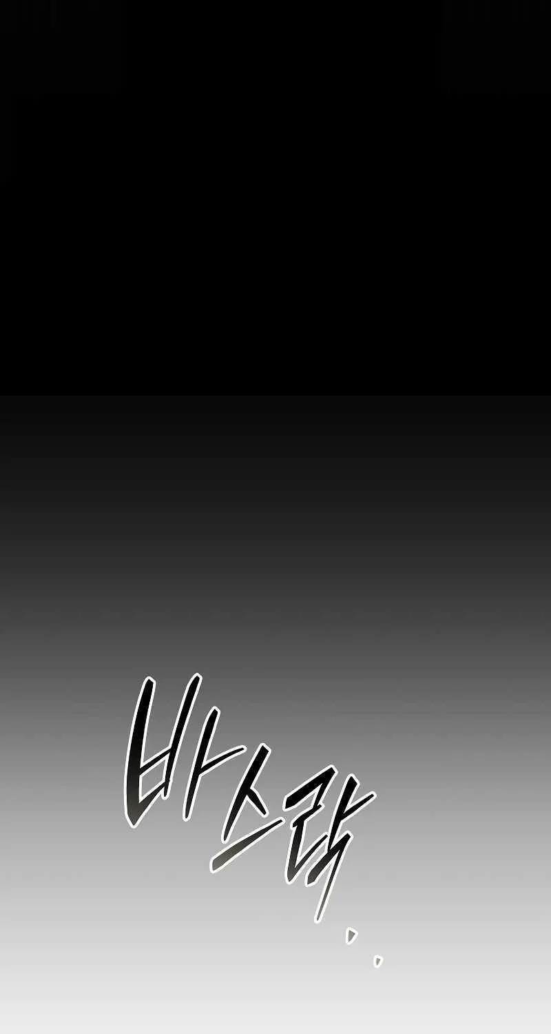 The Max-Level Player’s 100th Regression Chapter 11 page 87 - 