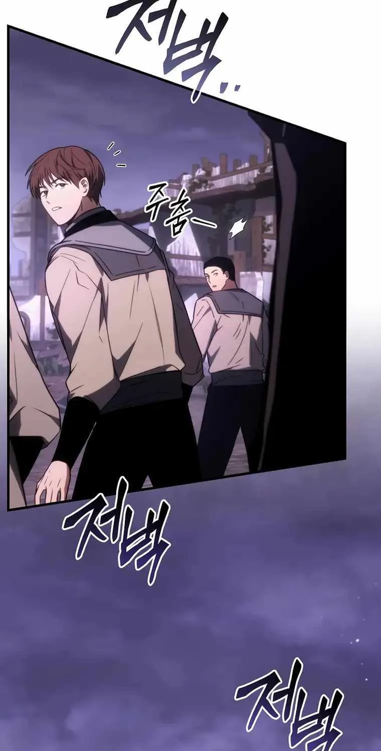 The Max-Level Player’s 100th Regression Chapter 22 page 109 - 