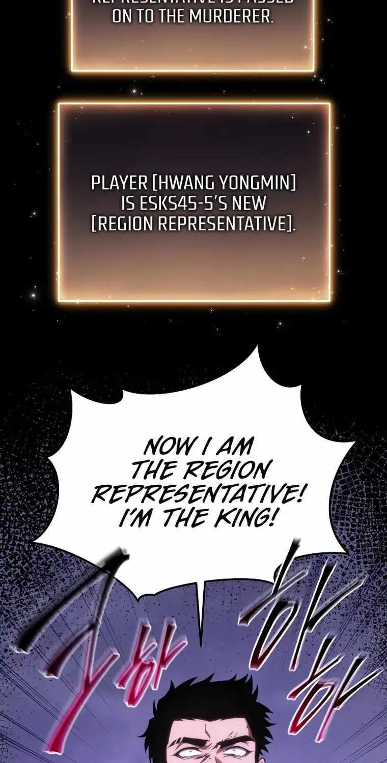 The Max-Level Player’s 100th Regression Chapter 25 page 20 - 
