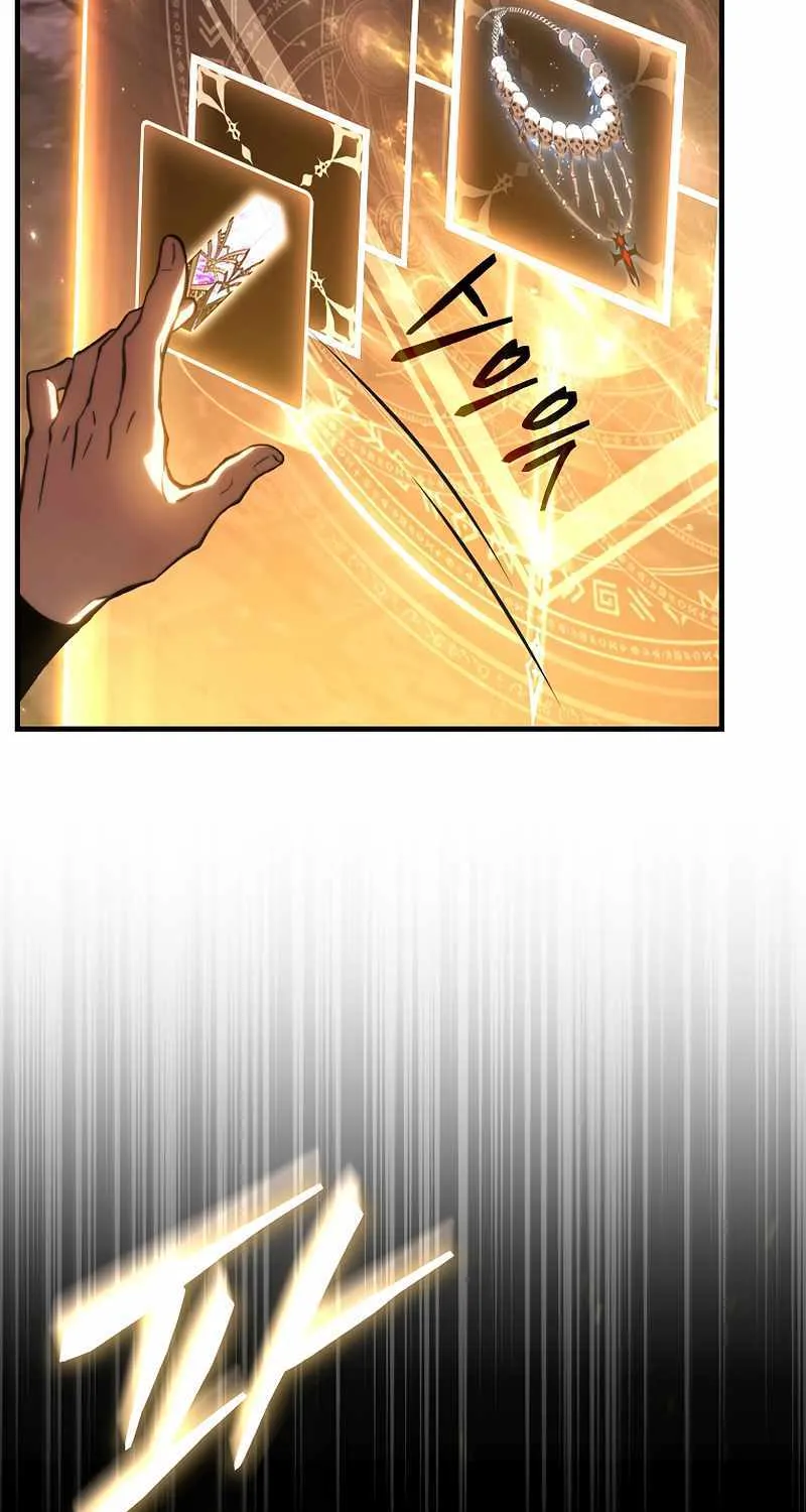 The Max-Level Player’s 100th Regression Chapter 26 page 25 - 