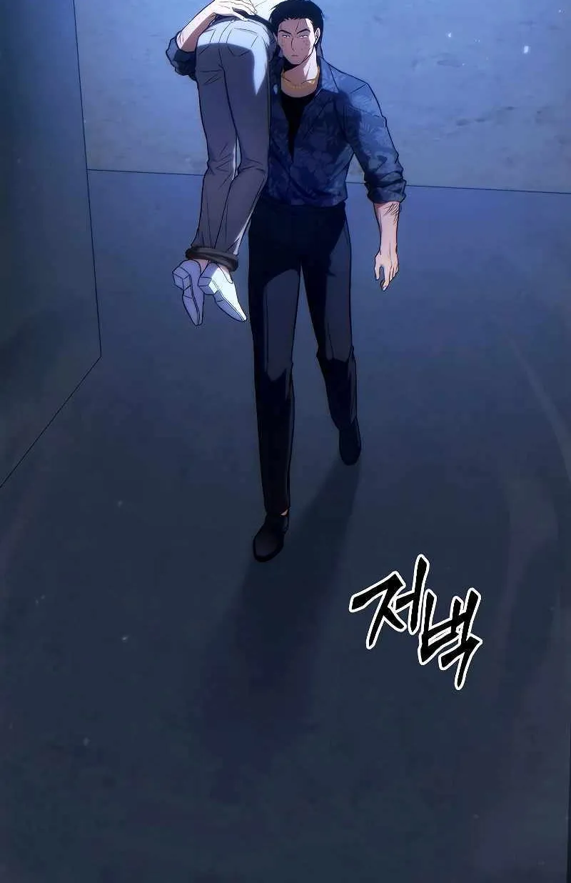The Max-Level Player’s 100th Regression Chapter 29 page 31 - 