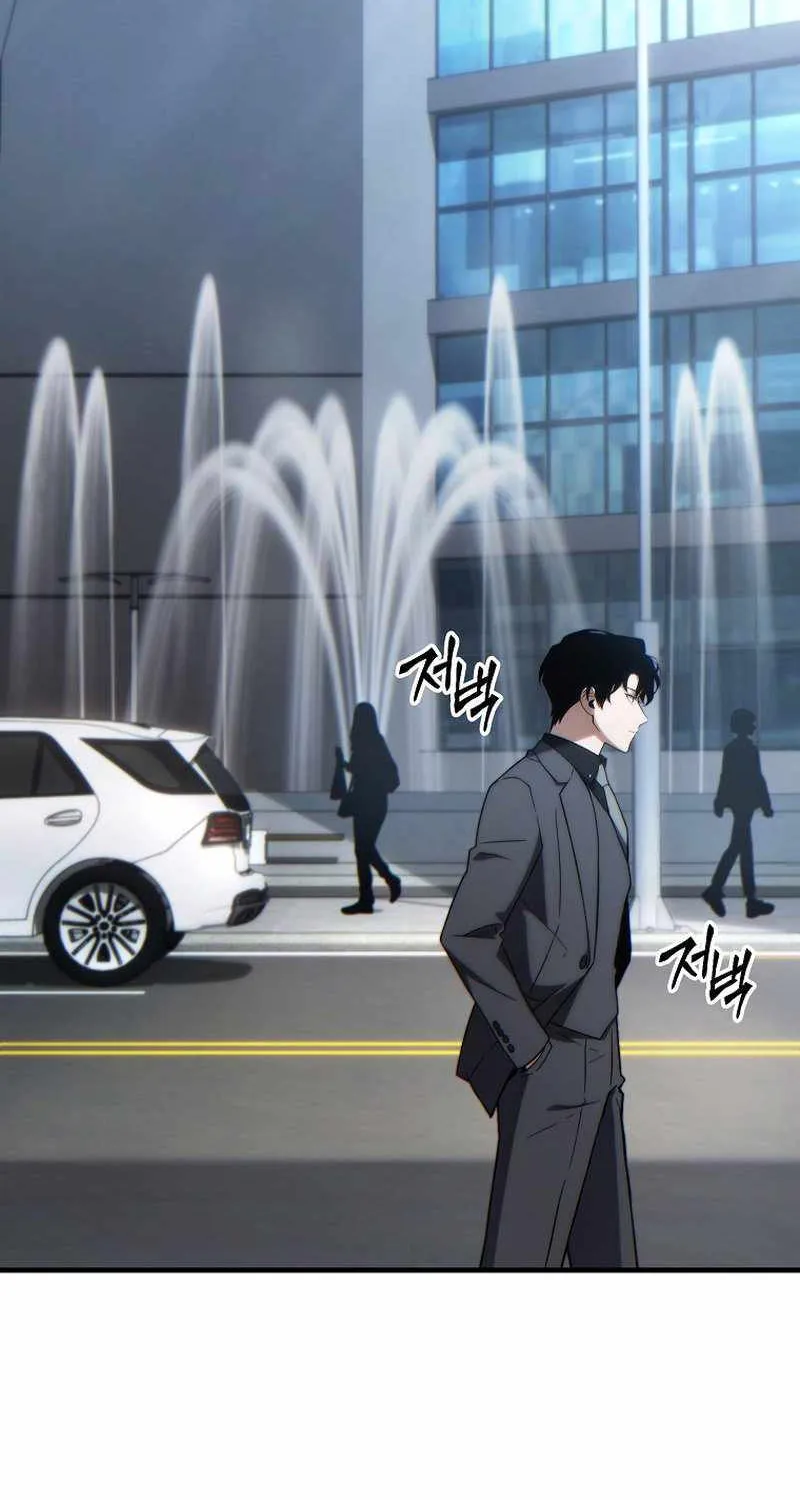 The Max-Level Player’s 100th Regression Chapter 32 page 97 - 