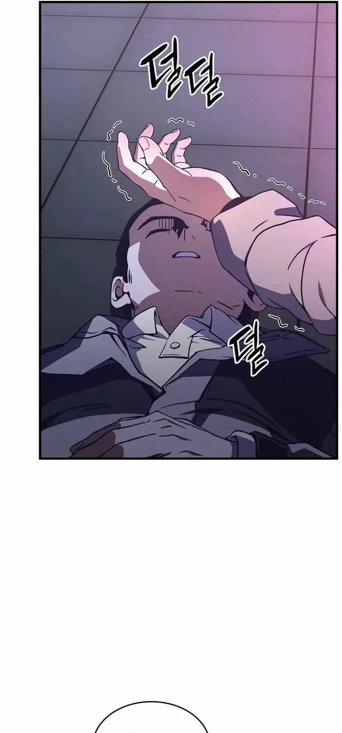 The Max-Level Player’s 100th Regression Chapter 4 page 110 - 