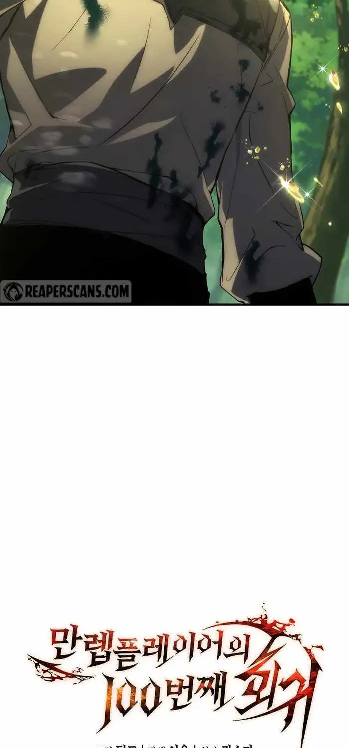 The Max-Level Player’s 100th Regression Chapter 4 page 20 - 