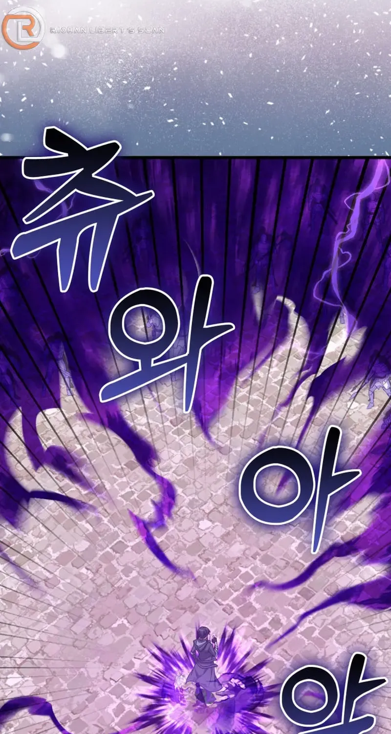 The Max-Level Player’s 100th Regression Chapter 48 page 9 - 