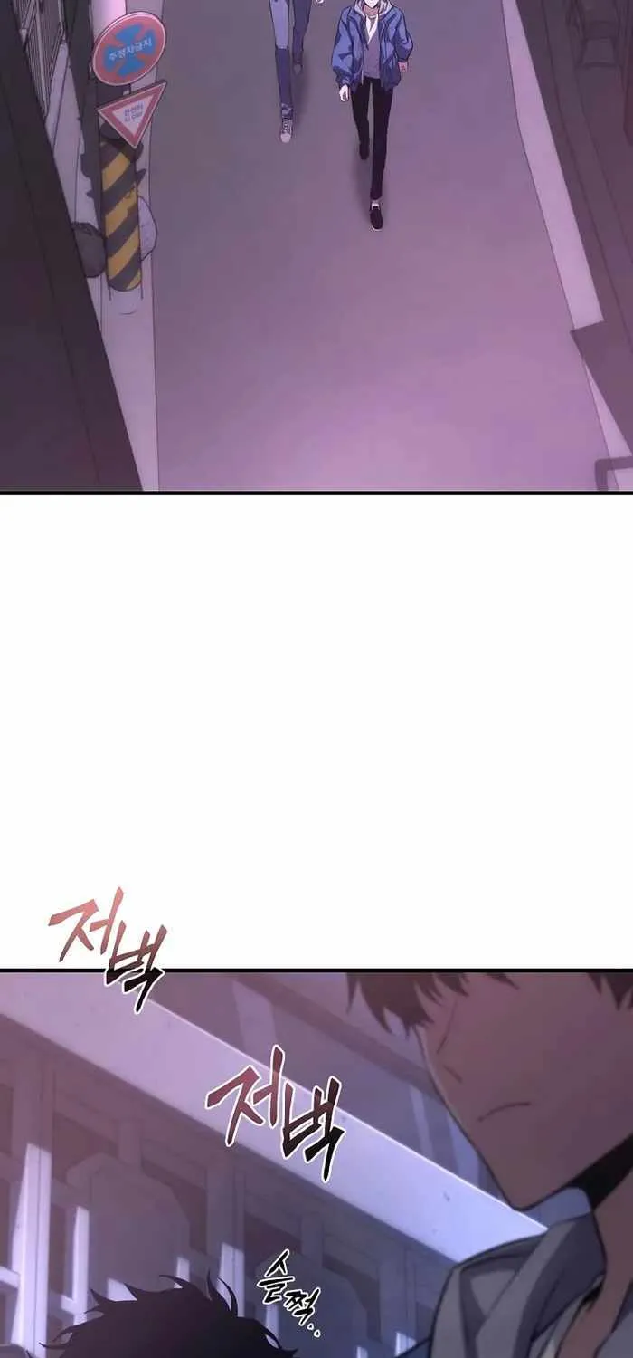 The Max-Level Player’s 100th Regression Chapter 5 page 90 - 