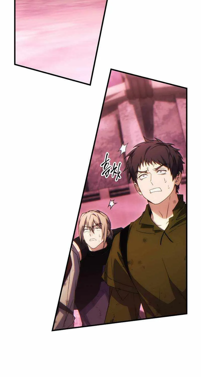 The Max-Level Player’s 100th Regression Chapter 50 page 55 - 
