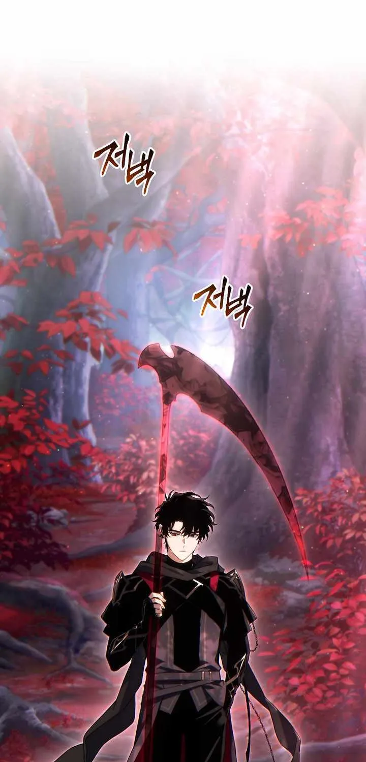 The Max-Level Player’s 100th Regression Chapter 53 page 43 - 
