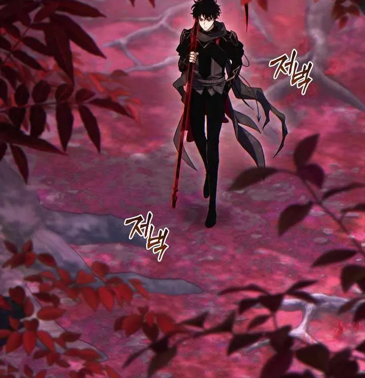 The Max-Level Player’s 100th Regression Chapter 53 page 46 - 