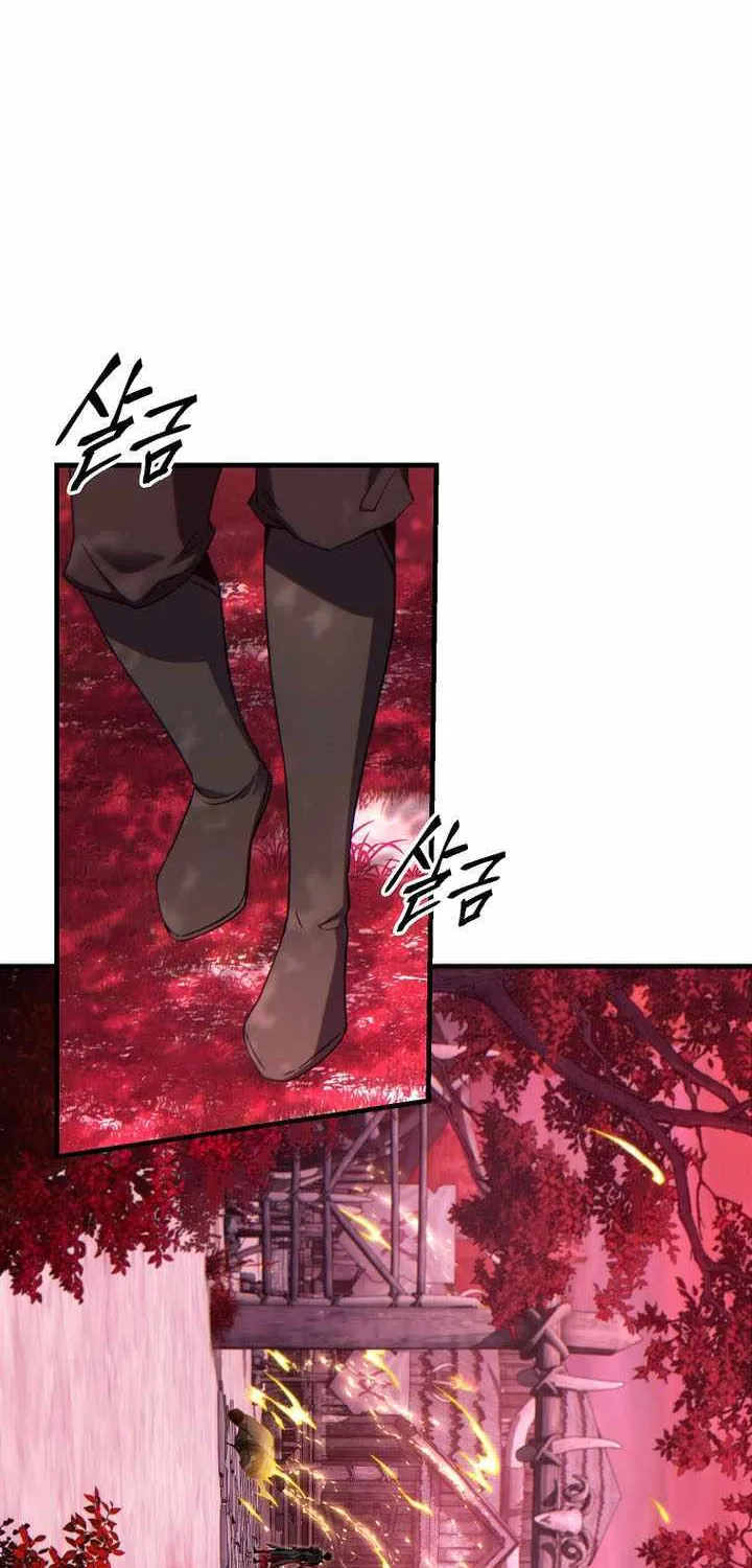 The Max-Level Player’s 100th Regression Chapter 55 page 48 - 