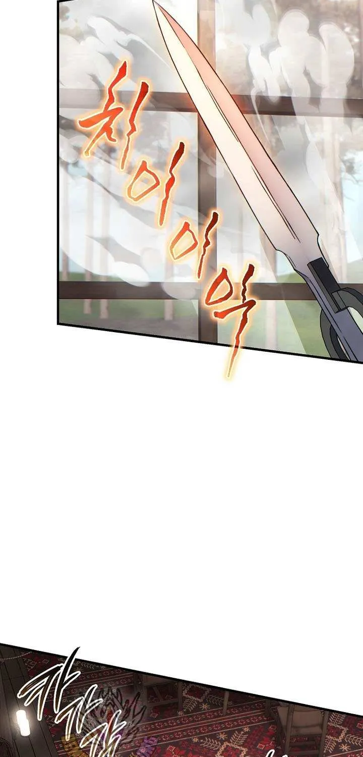 The Max-Level Player’s 100th Regression Chapter 65 page 31 - 
