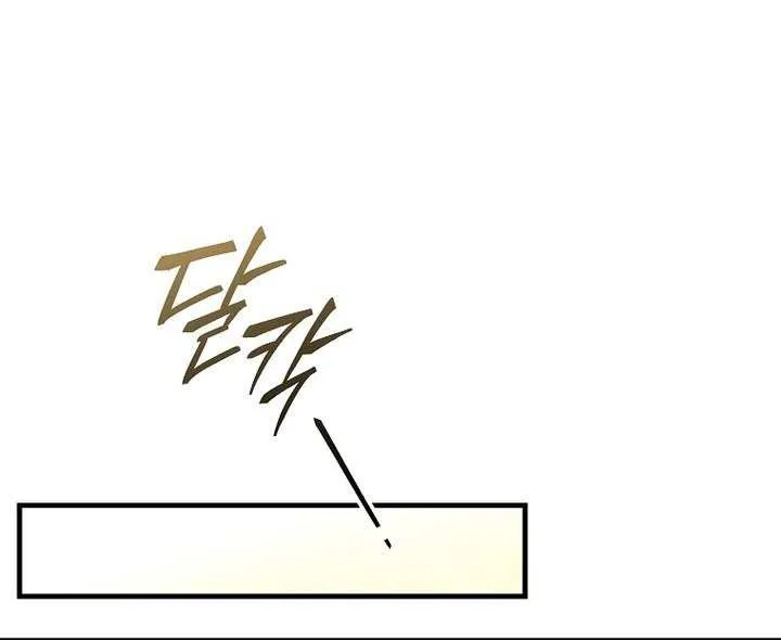 The Max-Level Player’s 100th Regression Chapter 66 page 49 - 