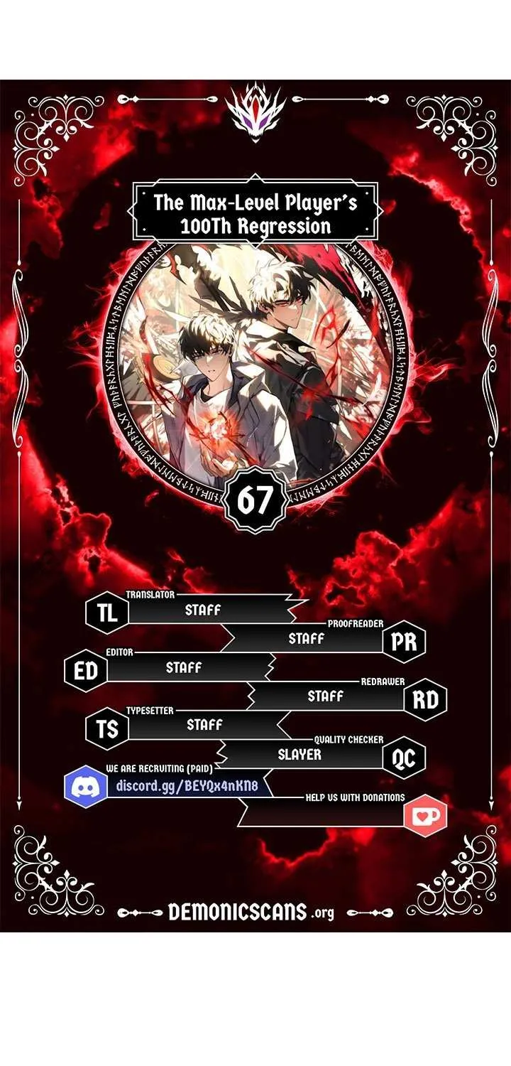 The Max-Level Player’s 100th Regression Chapter 67 page 5 - 
