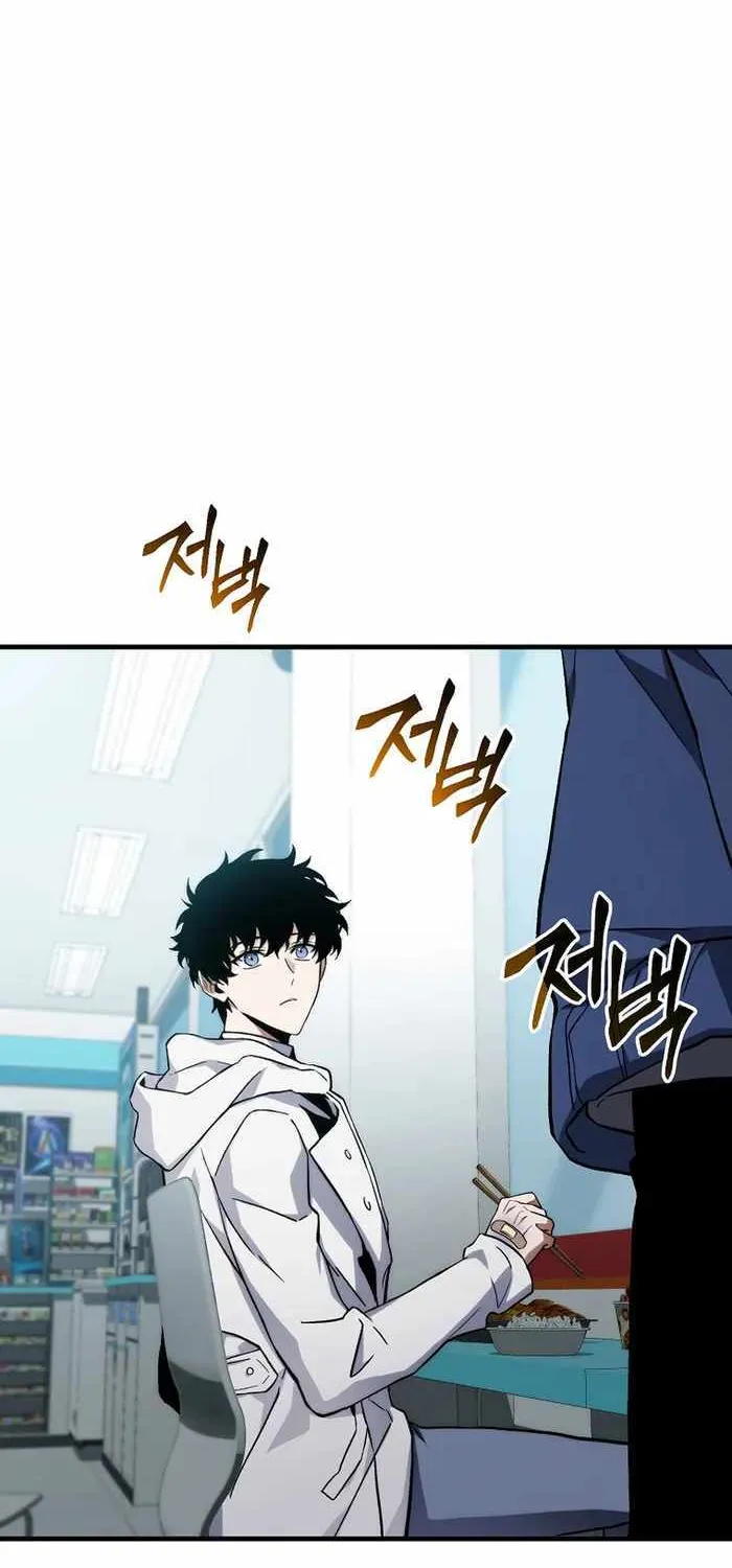 The Max-Level Player’s 100th Regression Chapter 7 page 113 - 