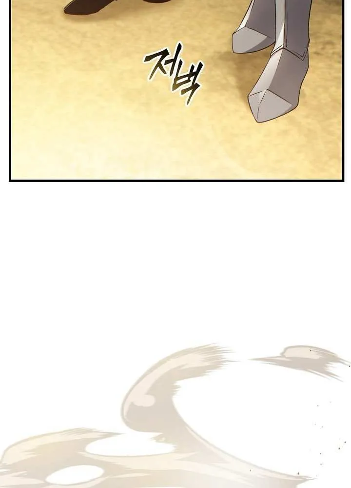 The Max-Level Player’s 100th Regression Chapter 70 page 102 - 