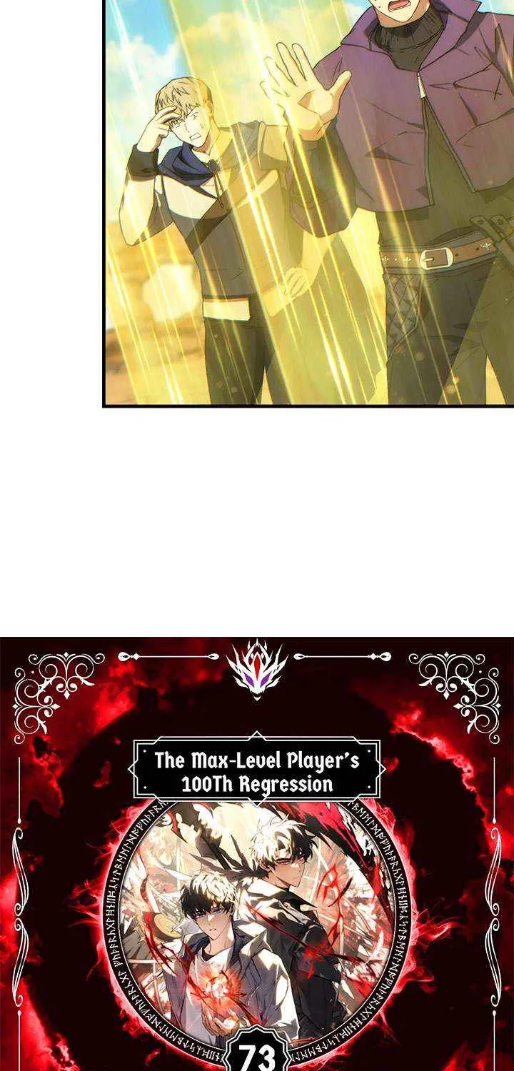 The Max-Level Player’s 100th Regression Chapter 73 page 11 - 