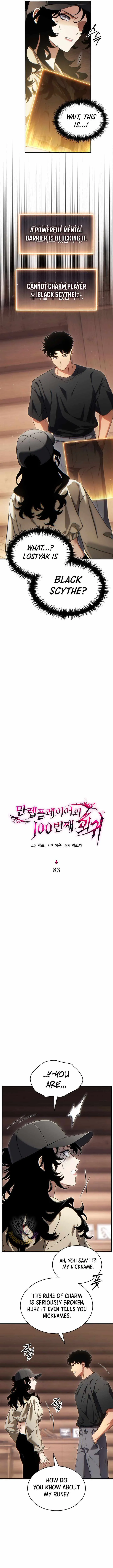 The Max-Level Player’s 100th Regression Chapter 83 page 3 - 