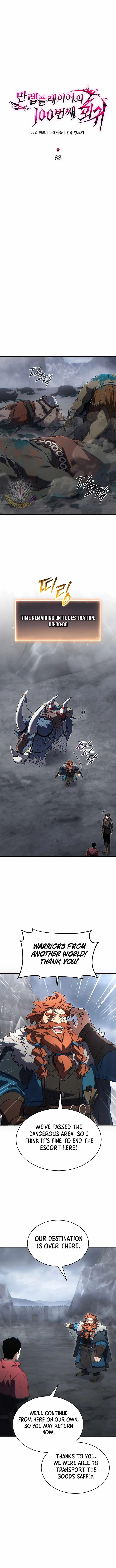 The Max-Level Player’s 100th Regression Chapter 88 page 7 - 