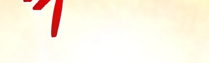 The Max Magic Level Great Sage