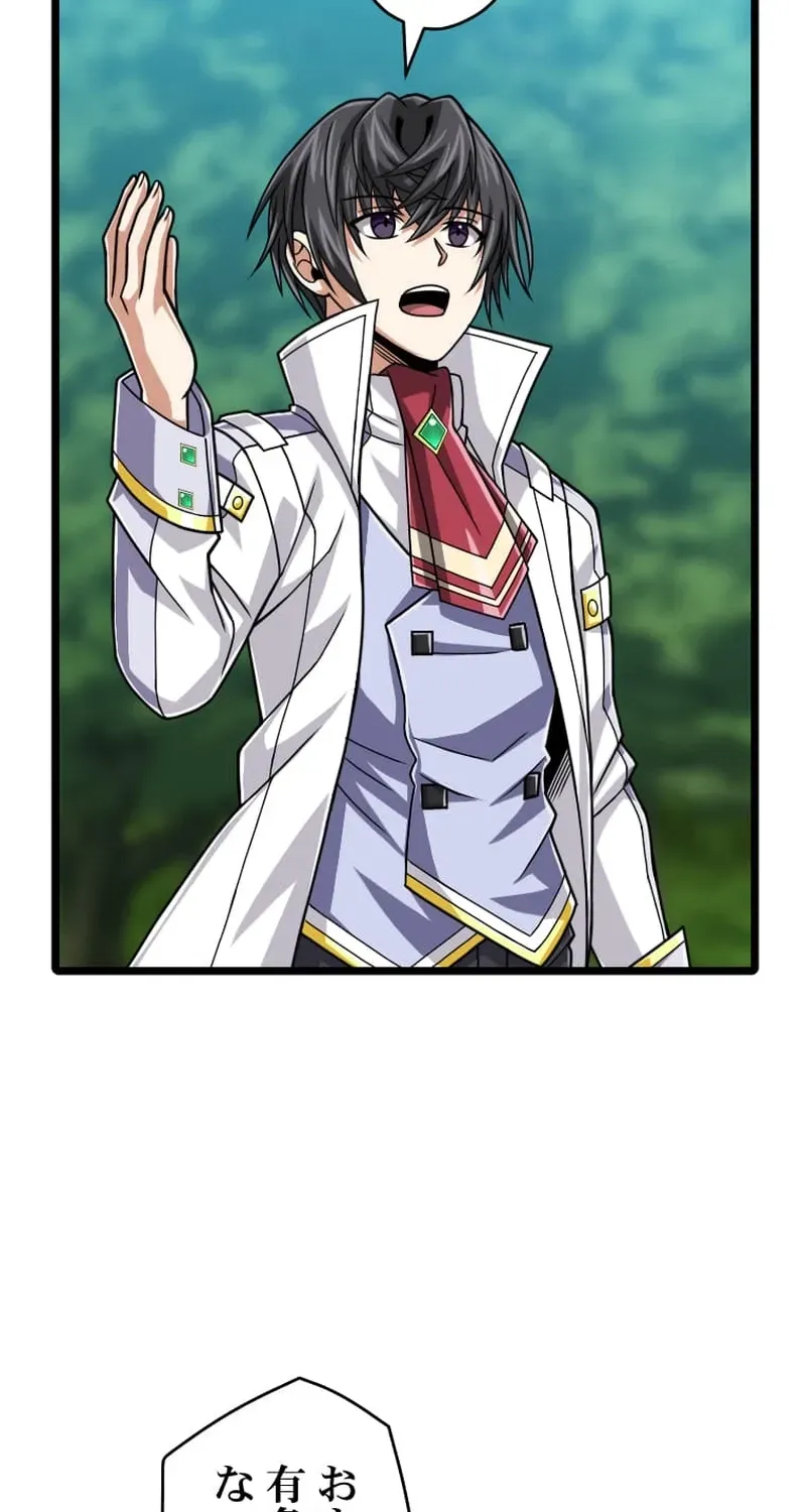 The Max Magic Level Great Sage