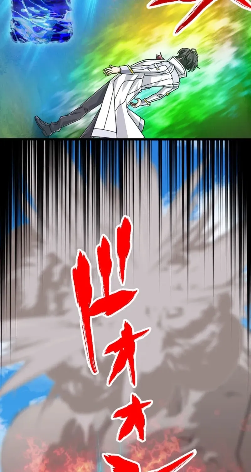 The Max Magic Level Great Sage