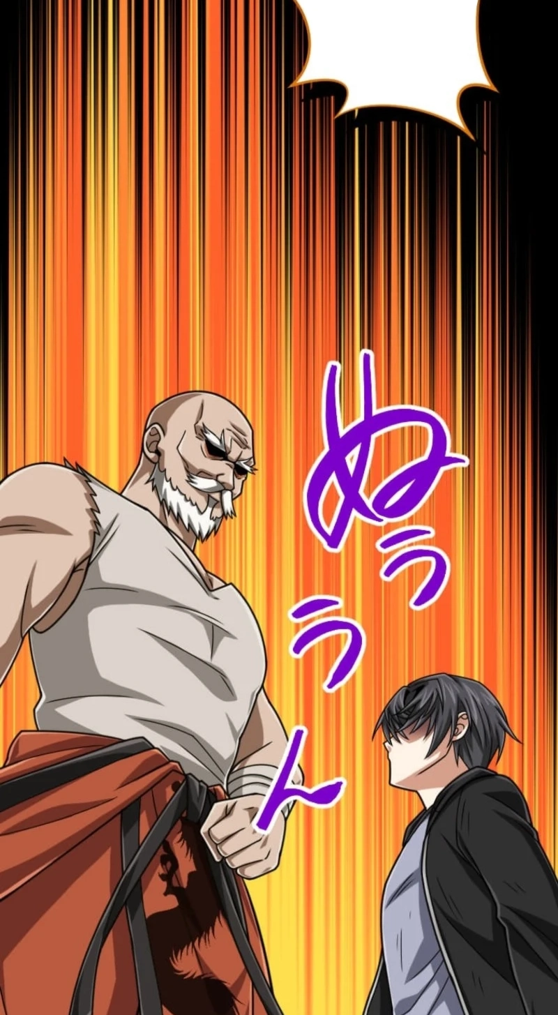 The Max Magic Level Great Sage