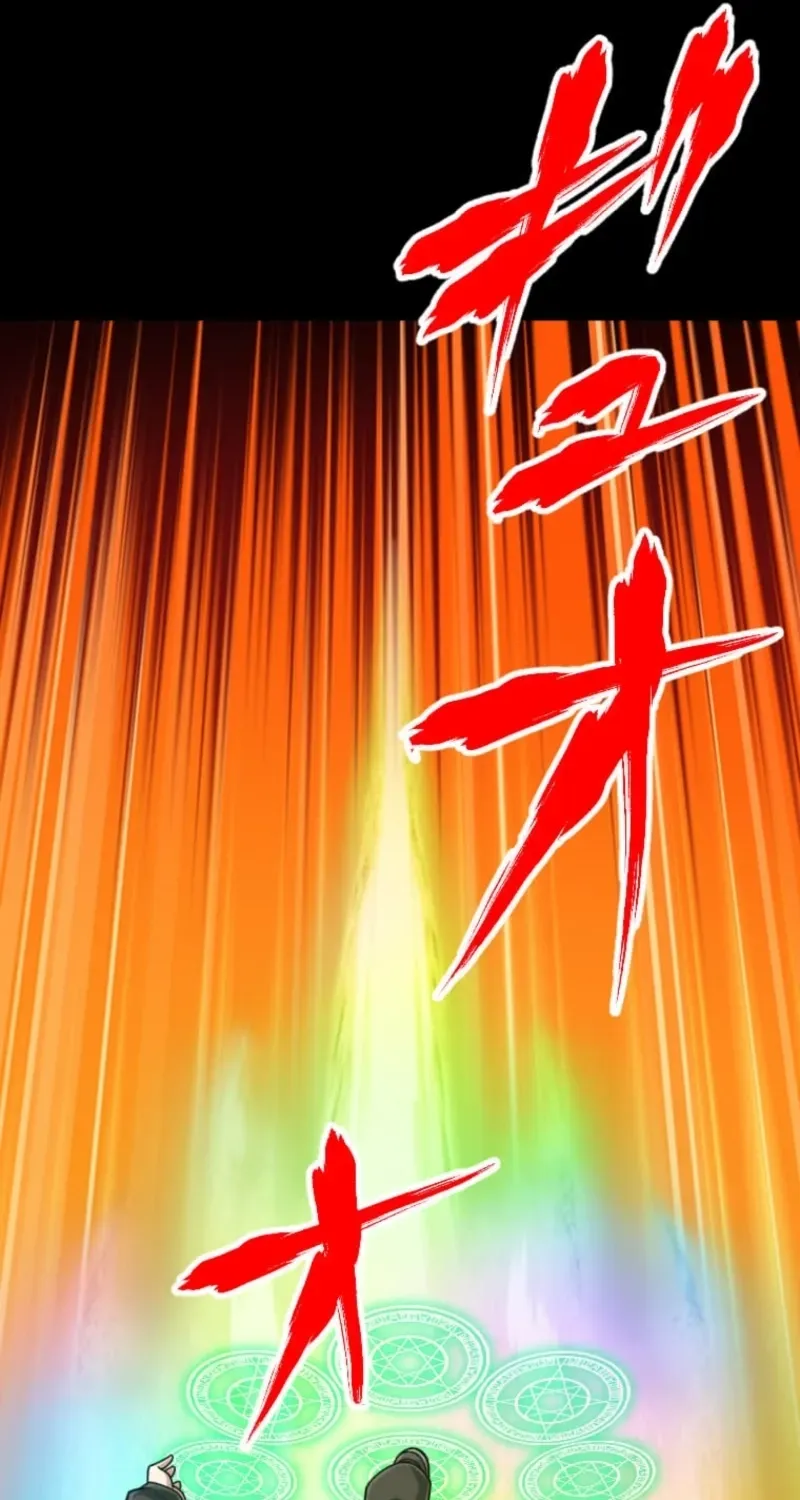 The Max Magic Level Great Sage