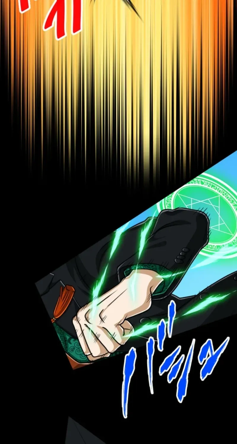 The Max Magic Level Great Sage