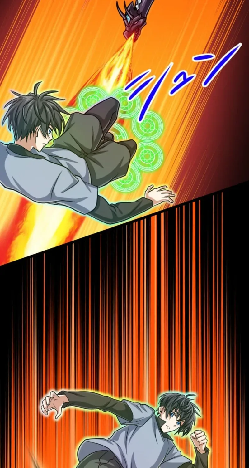 The Max Magic Level Great Sage