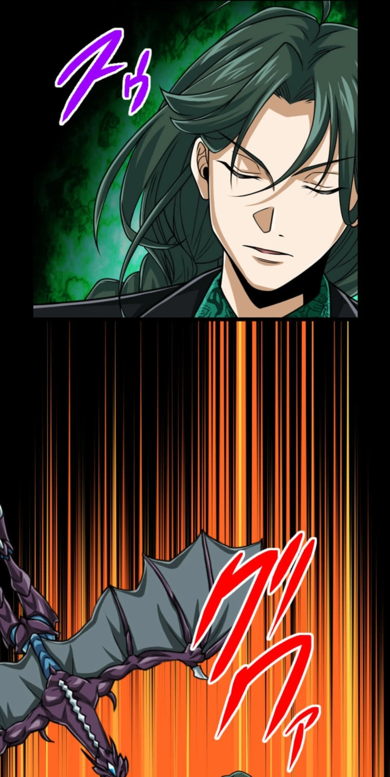 The Max Magic Level Great Sage