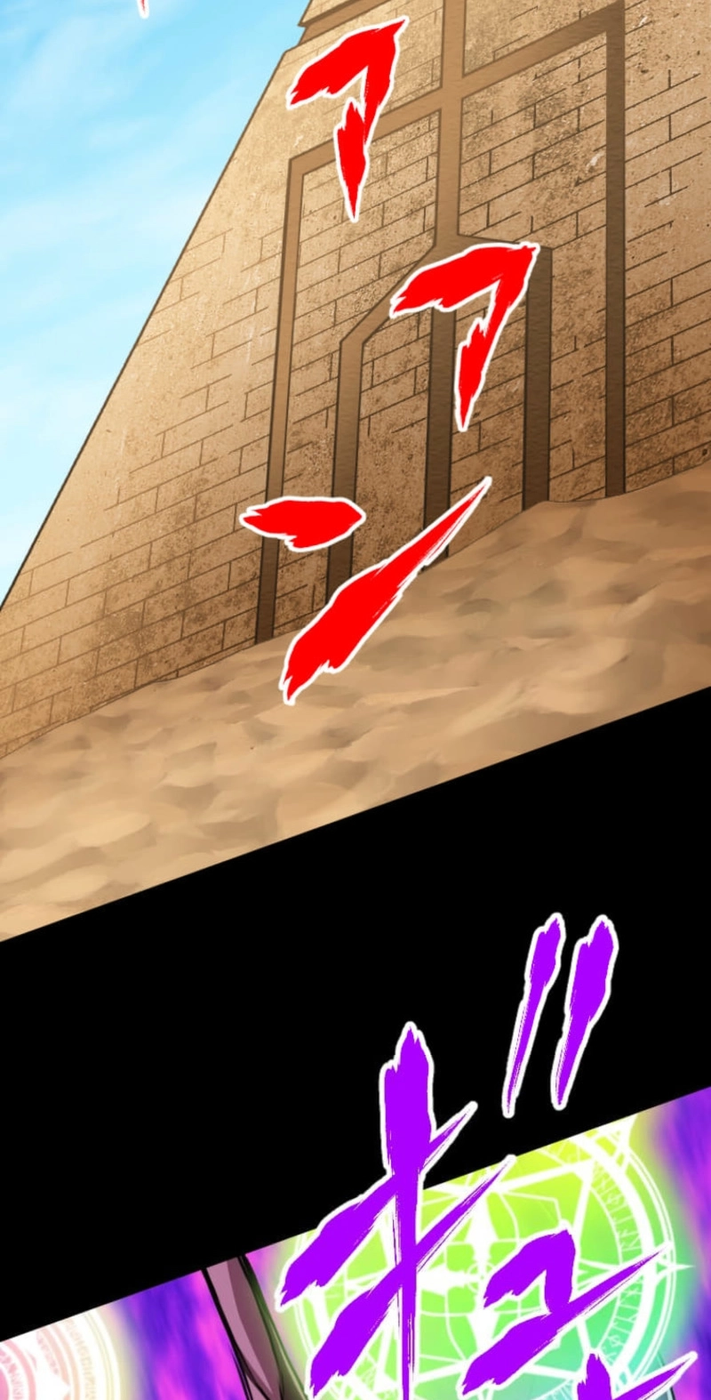The Max Magic Level Great Sage