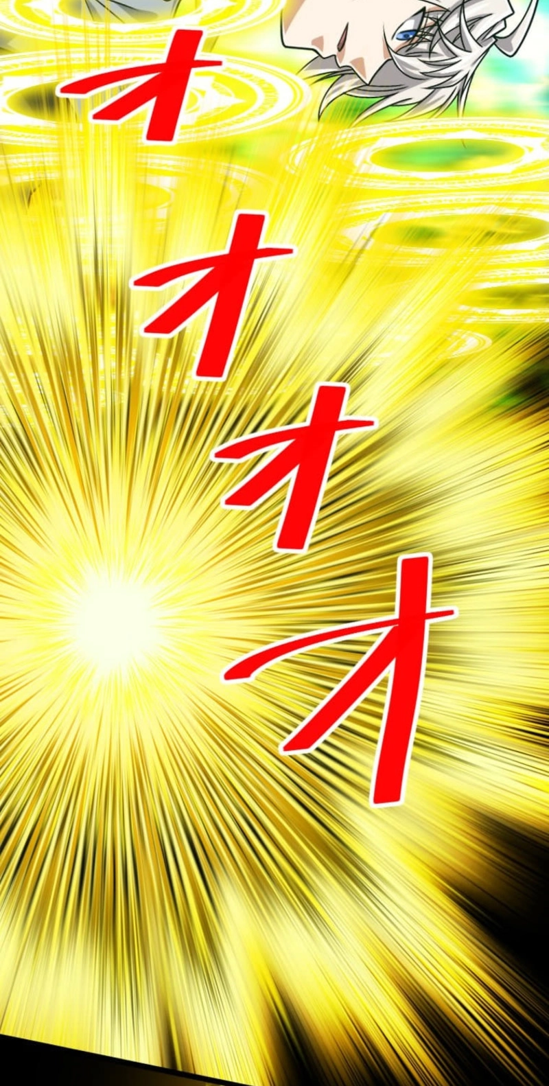 The Max Magic Level Great Sage