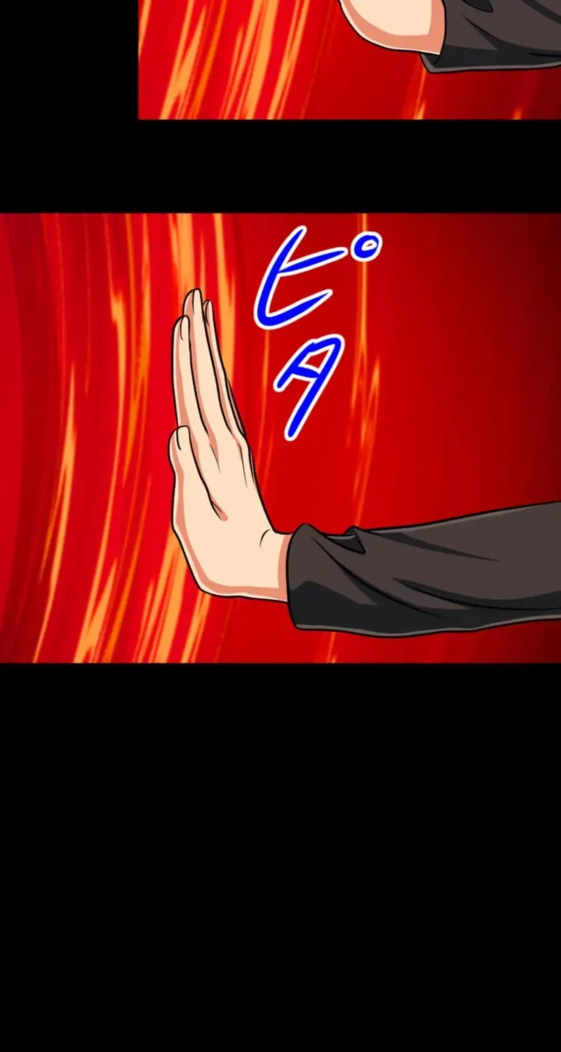 The Max Magic Level Great Sage