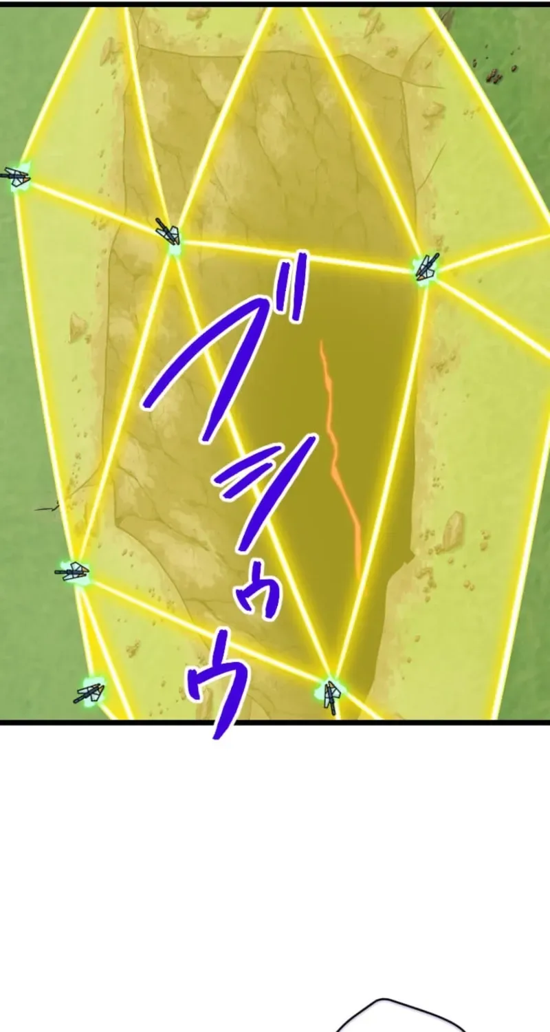 The Max Magic Level Great Sage