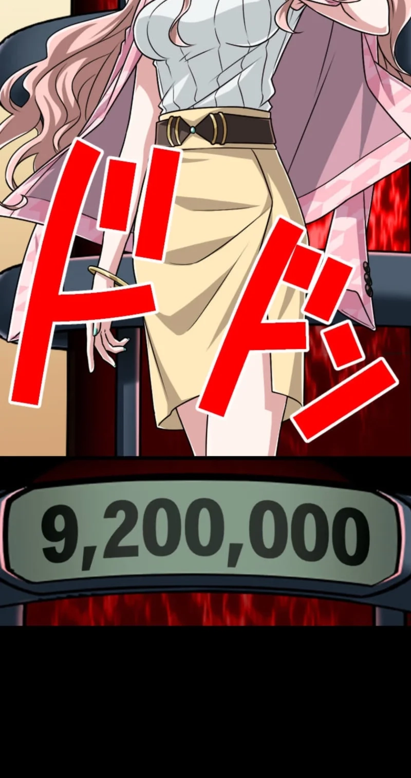 The Max Magic Level Great Sage