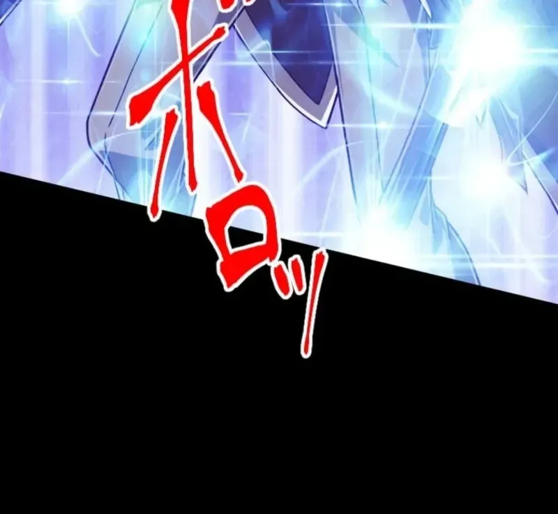 The Max Magic Level Great Sage