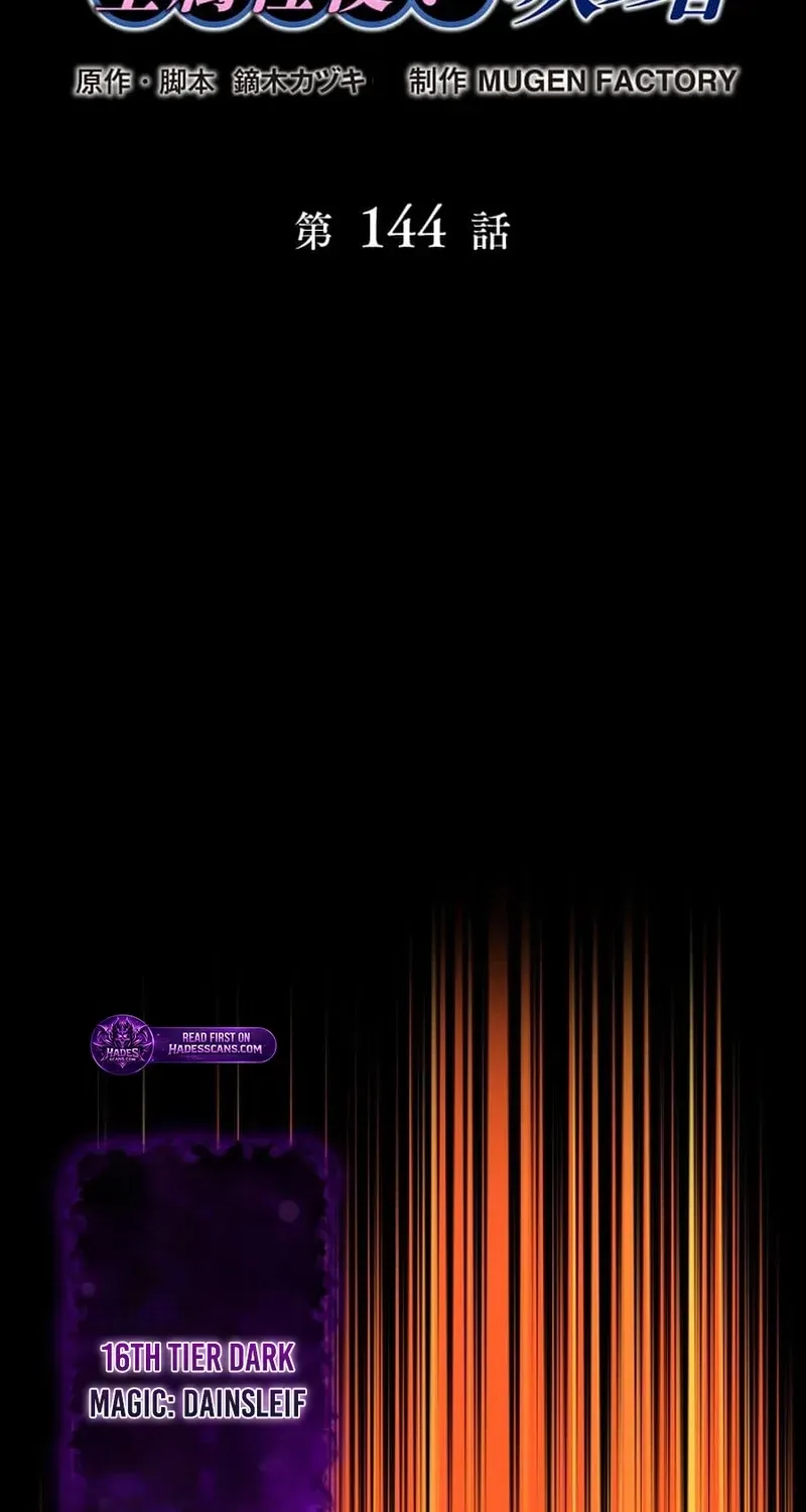The Max Magic Level Great Sage