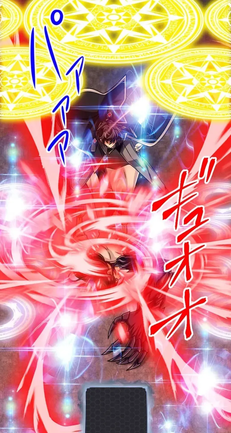 The Max Magic Level Great Sage