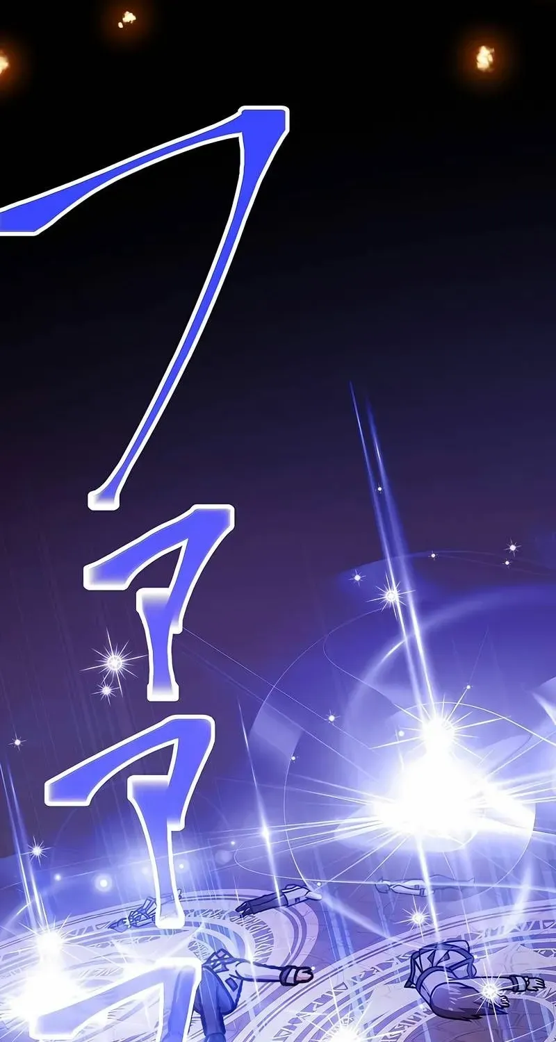 The Max Magic Level Great Sage