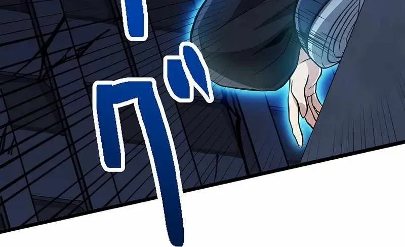 The Max Magic Level Great Sage
