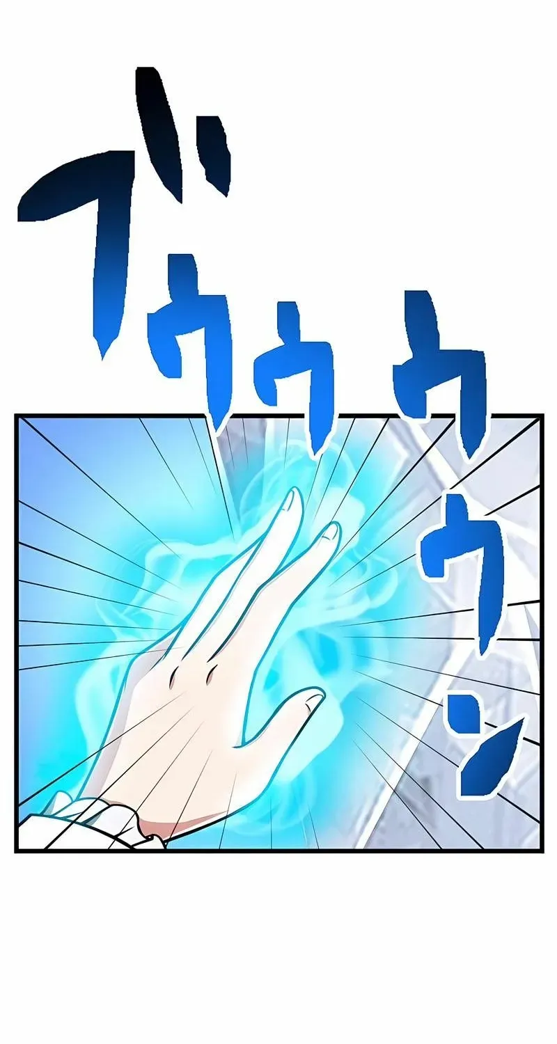 The Max Magic Level Great Sage
